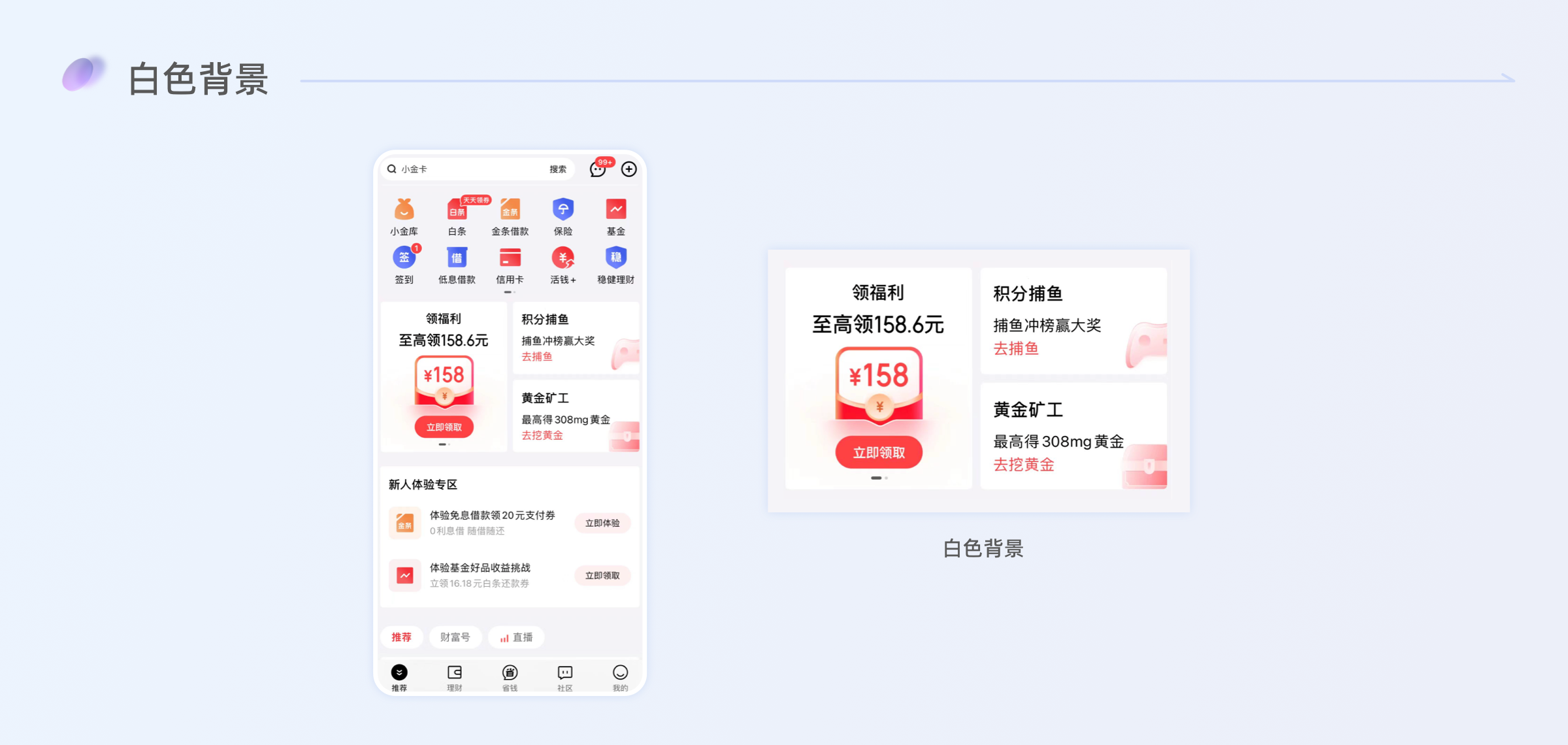 深度剖析|瓷片区设计指南(图ZMTQ3MDcwODQ=) - 观点 - 站酷设计师七色荧火原创素材 - 站酷ZCOOL