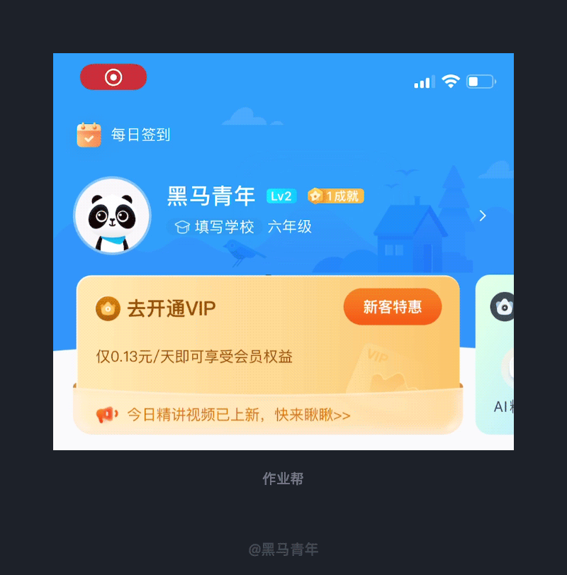 设计灵感来源于“善于发现”（图ZMTQ2MzMyNjg=） - 观点 - 站酷设计师黑马青年原创素材 - 站酷ZCOOL