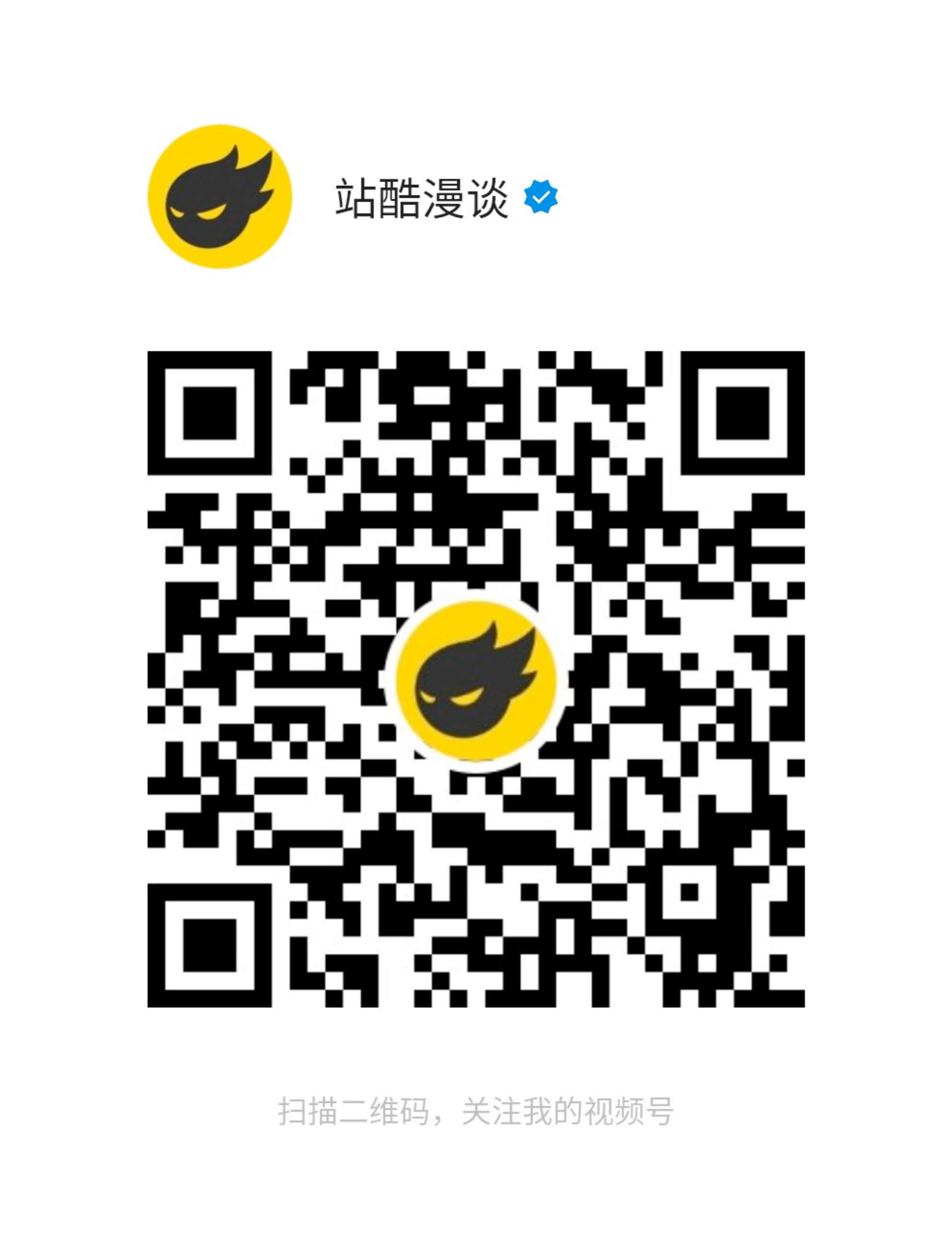 直播预告｜动画人的路与梦：资本市场与创作情怀的博弈（图ZMTQ2NzQ2Njg=） - 资讯 - 站酷设计师站酷策划原创素材 - 站酷ZCOOL