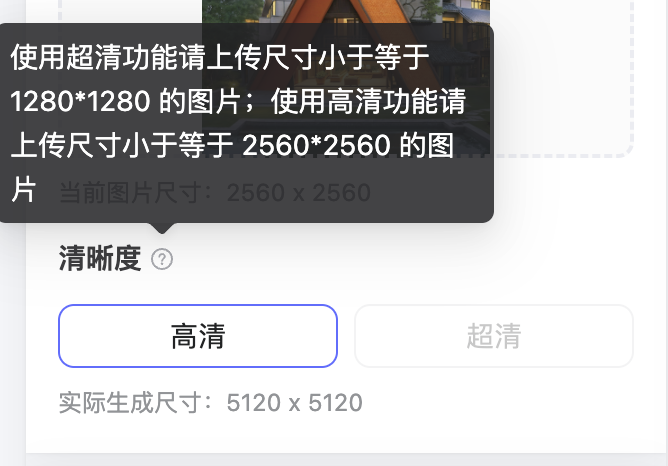 AI超清放大，轻松完成素材优化的最后一步（图ZMTQ3MzIzMzI=） - 教程 - 站酷设计师Mia_Fan原创素材 - 站酷ZCOOL