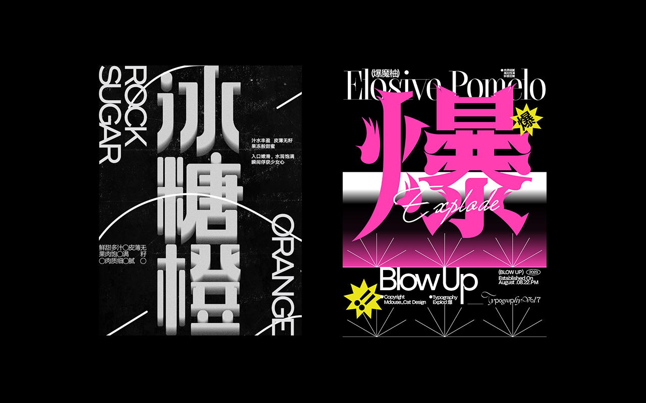 Mdouse_Cat：被喜欢的事填满生活（图ZMTQ3NjE2OTY=） - 观点 - 站酷设计师站酷专访原创素材 - 站酷ZCOOL