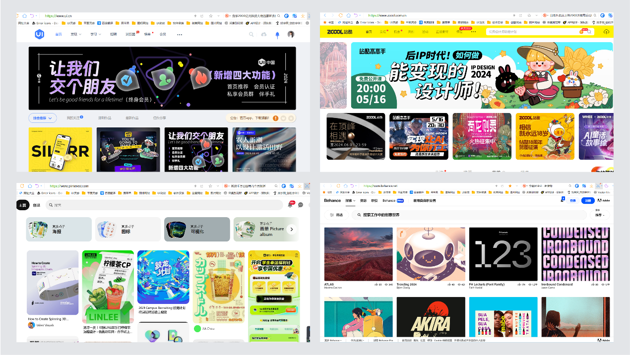 设计师破除不自信10大妙招(图ZMTQ3NzU4OTY=) - 观点 - 站酷设计师姝斐suphie原创素材 - 站酷ZCOOL