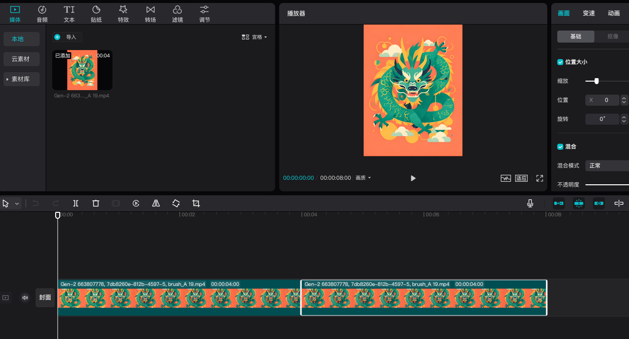 挑战用AI做一个全网最复杂的红包封面（挂件+动态）（图ZMTQ2NTAwNDQ=） - 评测 - 站酷设计师逗砂原创素材 - 站酷ZCOOL