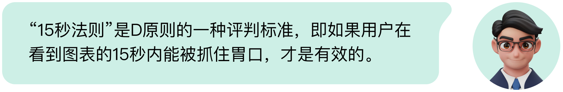 B端数据可视化设计经验分享第四弹:图表设计(图ZMTQ3NjYyMzI=) - 教程 - 站酷设计师MoeDesigner原创素材 - 站酷ZCOOL