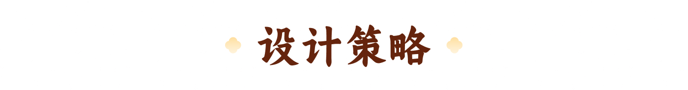 顺丰|2023年终活动设计复盘（图ZMTQ4MDY1MzY=） - 教程 - 站酷设计师SFUP_DESIGN原创素材 - 站酷ZCOOL