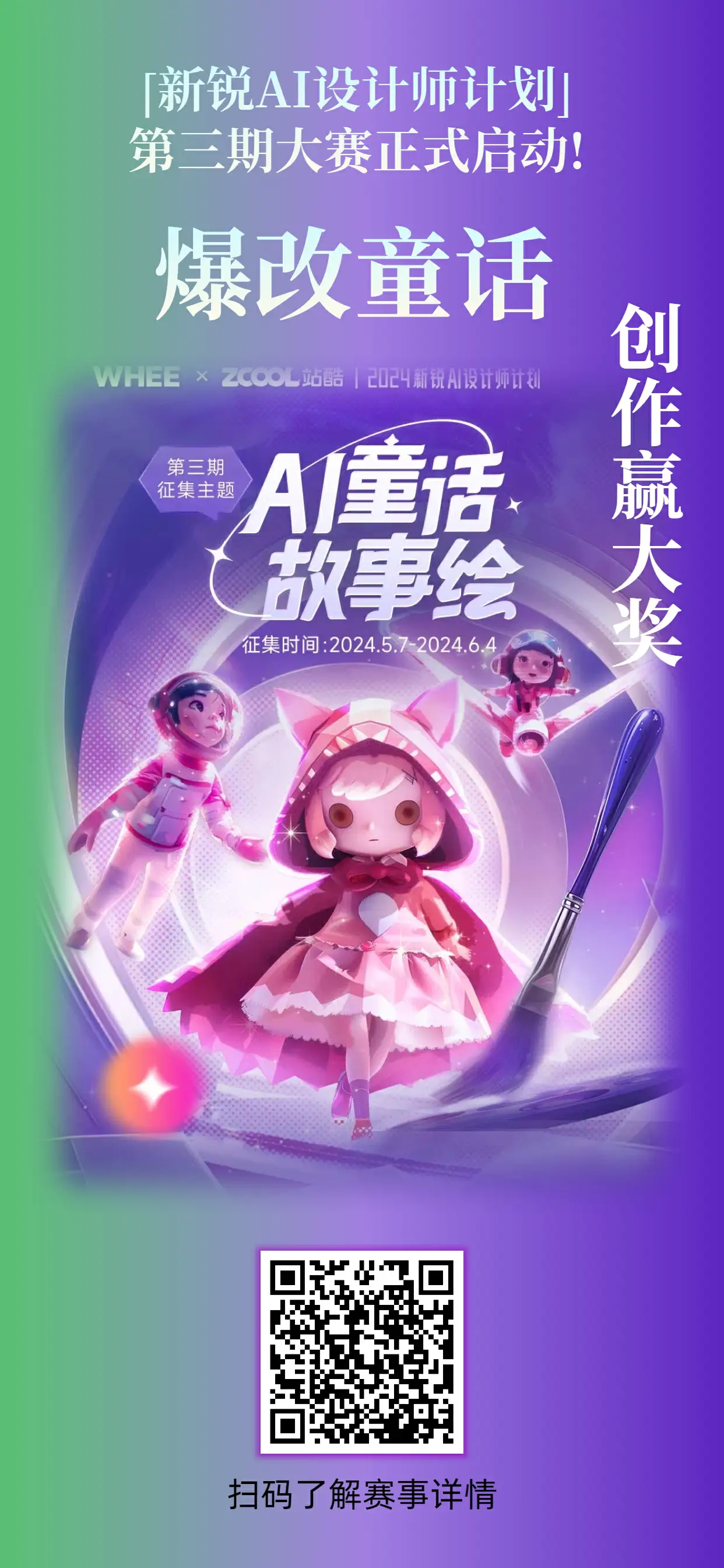 黄海操刀《千禧曼波》国际版海报/纽约设计大奖作品被指抄袭/苹果撤回iPad宣传视频（图ZMTQ3Njc1NTI=） - 资讯 - 站酷设计师站酷资讯原创素材 - 站酷ZCOOL