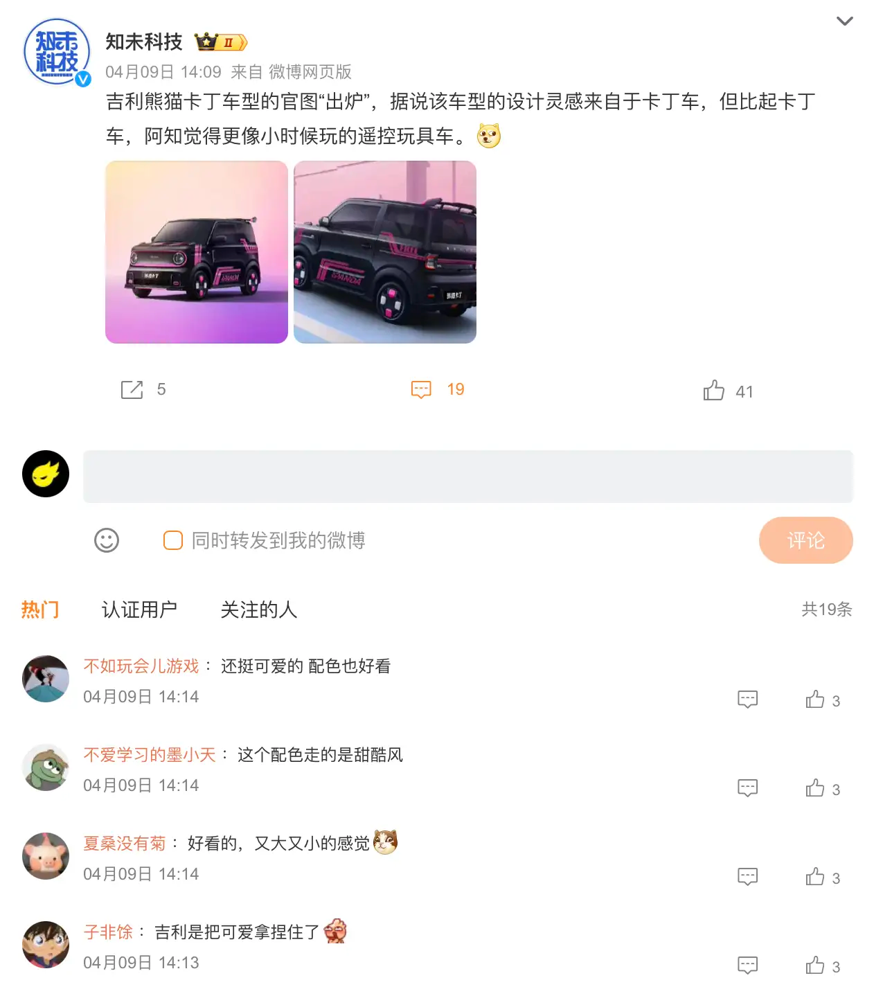 5大案例解读AI营销新范式!2024,AI将如何重塑美学事件营销?(图ZMTQ3NDg5NDg=) - 资讯 - 站酷设计师站酷共创原创素材 - 站酷ZCOOL