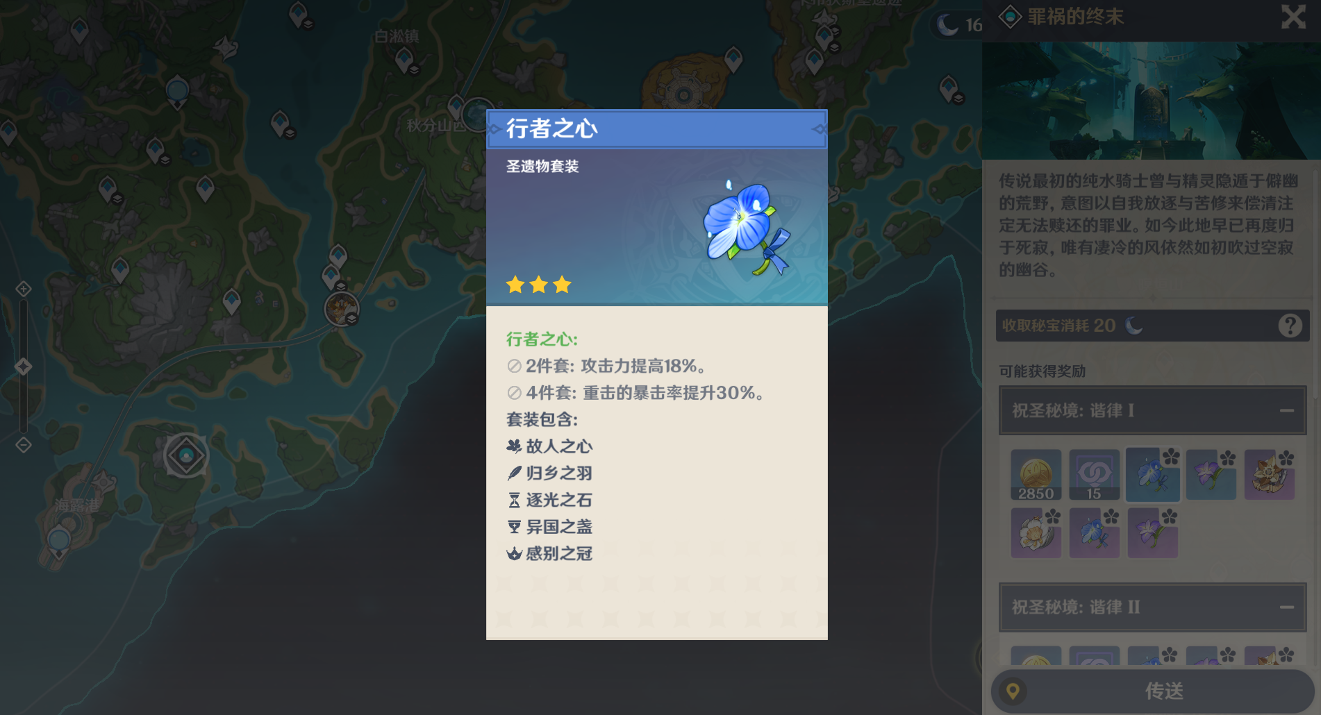 游戏交互：游戏Tips设计规则（图ZMTQ3NDYwMjg=） - 观点 - 站酷设计师TI_E_川原创素材 - 站酷ZCOOL