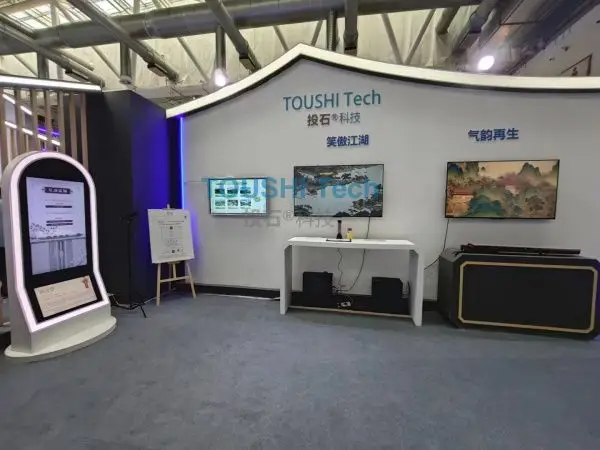 2023年南京投石活动与展会回顾：创新与突破共舞