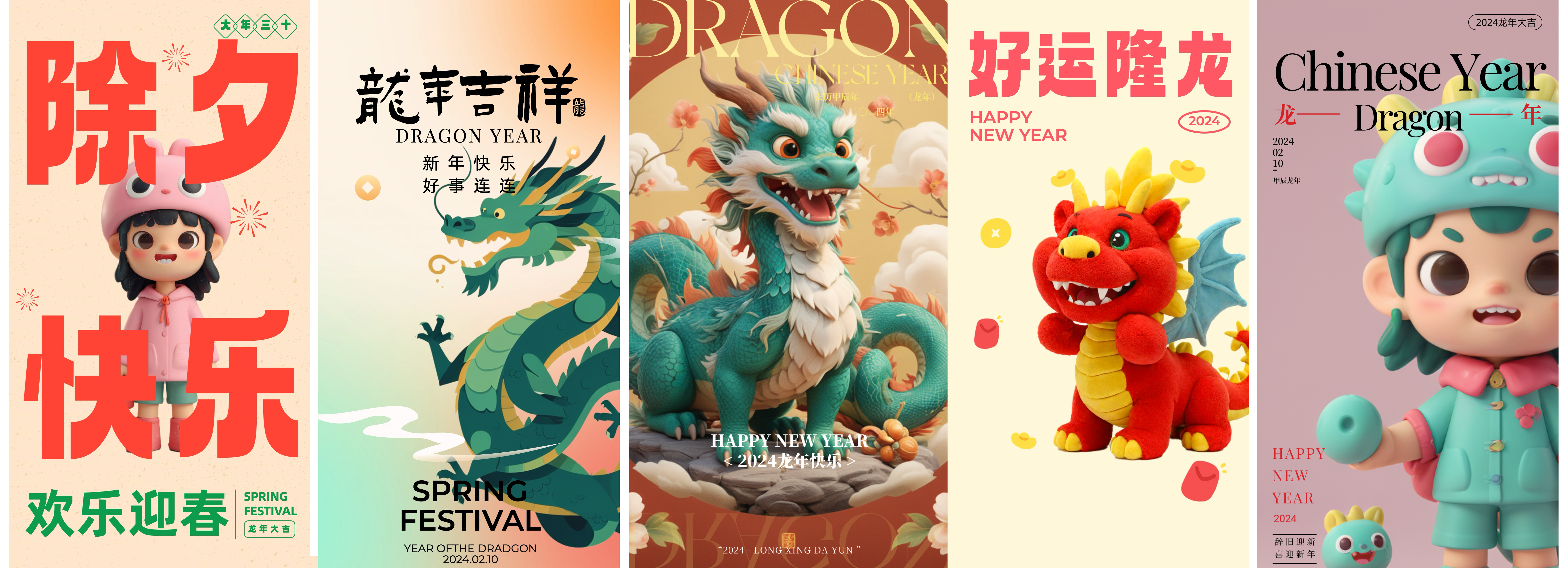 都2024年了 还有人不会用AI做设计吗？抓紧学习起来（图ZMTQ2NDk0Mjg=） - 教程 - 站酷设计师治柱AI原创素材 - 站酷ZCOOL
