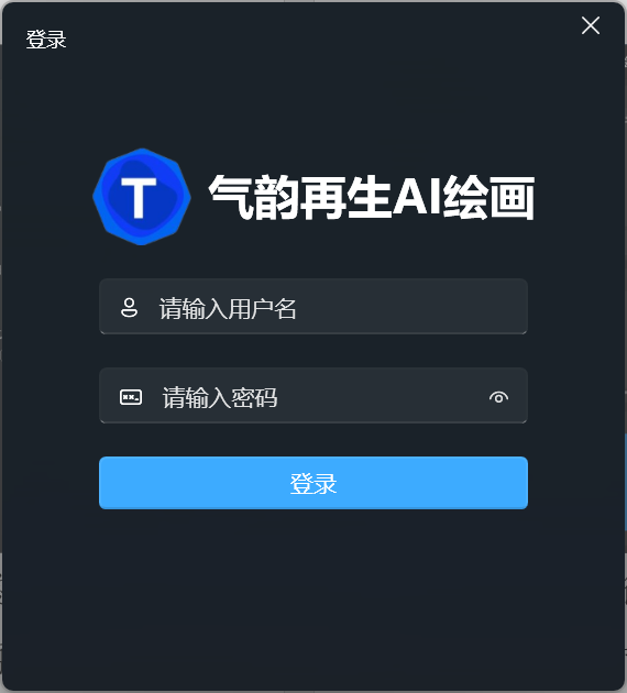 投石气韵再生AI绘画：美育AI智能绘画神器，有手就行！（图ZMTQ4MDI3MDQ=） - 资讯 - 站酷设计师投石艺术装置原创素材 - 站酷ZCOOL