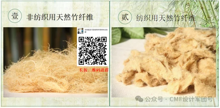 供应链企业CMF技术展示，玻纤板数字水印竹纤维等（图ZMTQ3MDAwMjA=） - 资讯 - 站酷设计师CMF设计军团原创素材 - 站酷ZCOOL