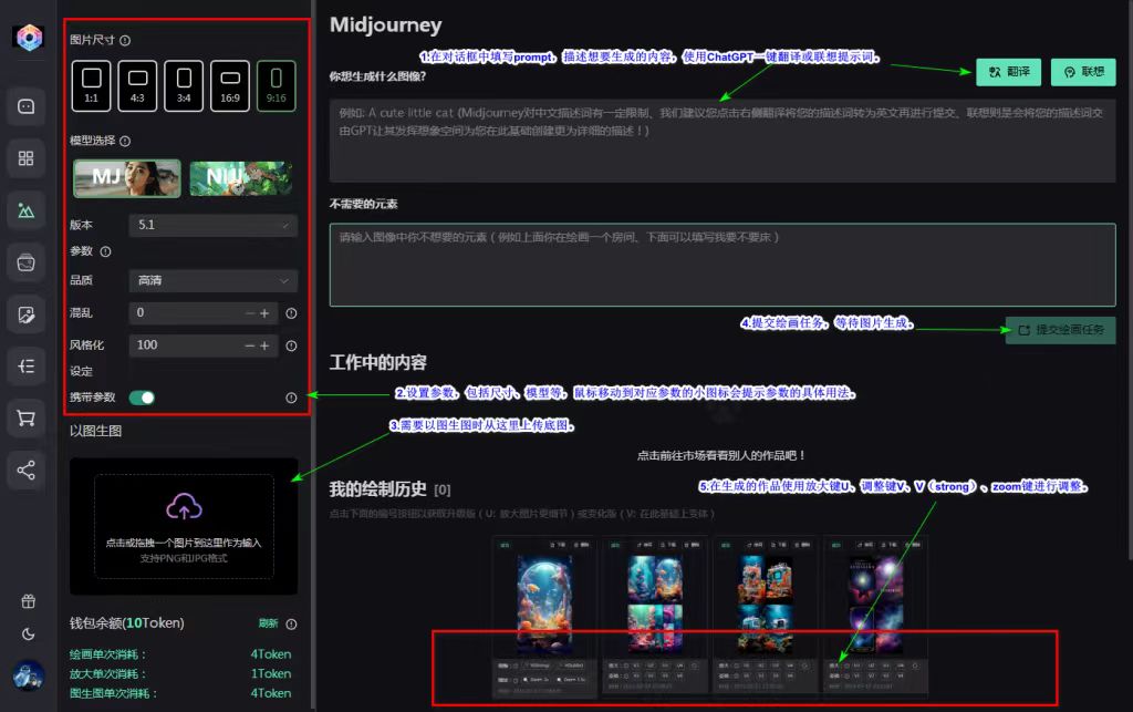 想学AI设计怎么选？Midjourney、DALL-E3、Stable Diffusion三大绘画AI对比（图ZMTQ1OTg4NDA=） - 教程 - 站酷设计师AI设计探索专员原创素材 - 站酷ZCOOL