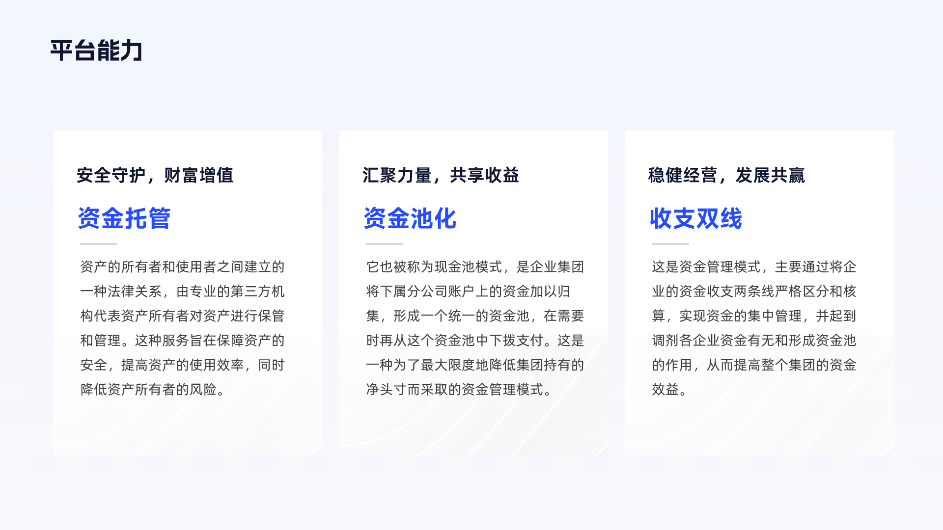 如何让你「设计产物」更具有价值｜大厂能力（图ZMTQ2ODg2NjQ=） - 观点 - 站酷设计师设绘闲人520原创素材 - 站酷ZCOOL