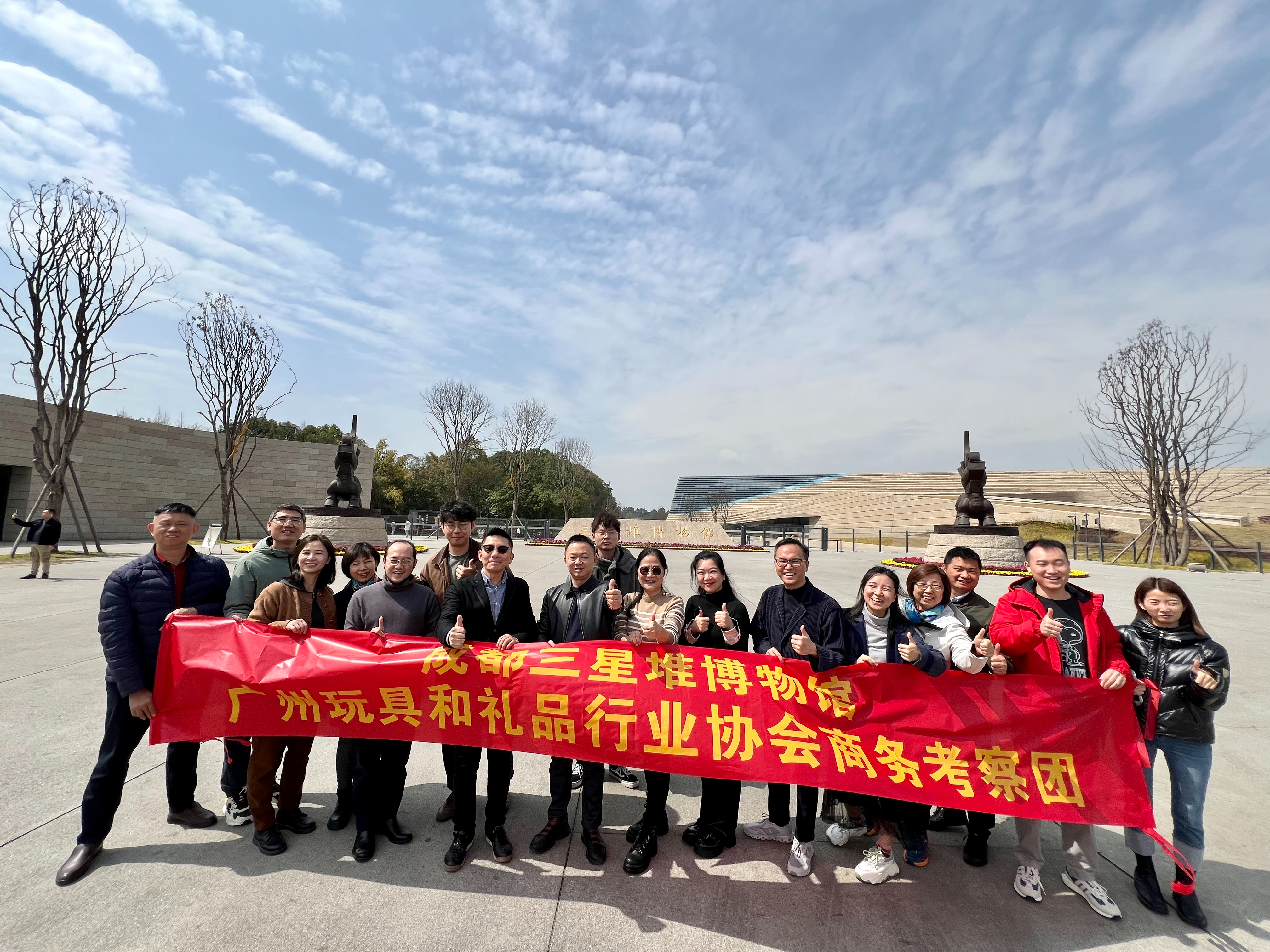 大湾区商务考察团大合照