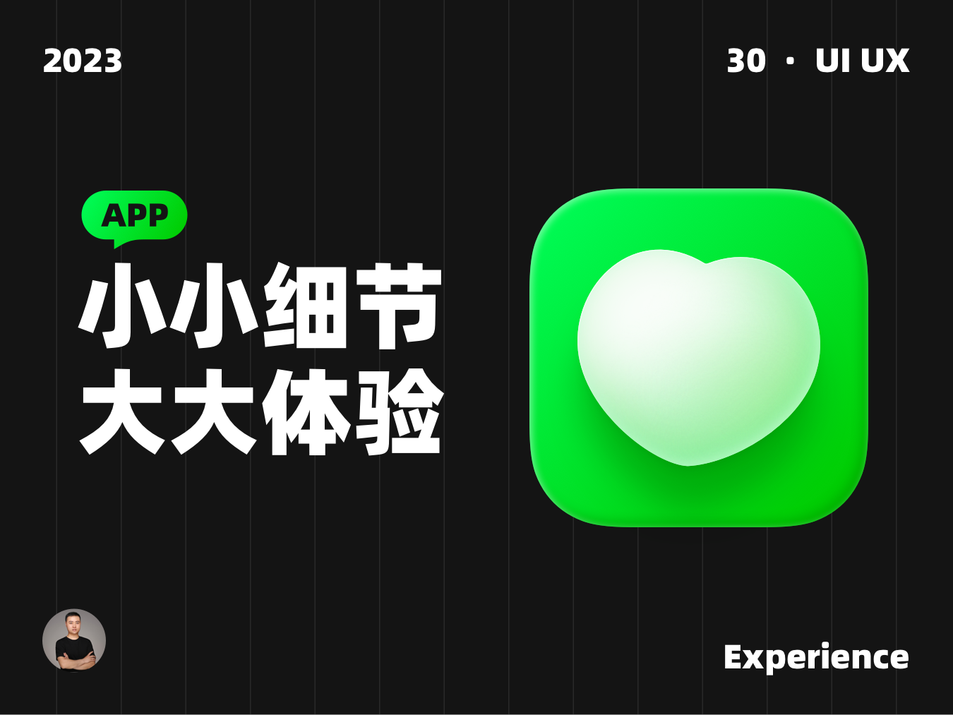 小小的细节大大的体验（图ZMTQ2MTYzMjQ=） - 观点 - 站酷设计师黑马青年原创素材 - 站酷ZCOOL