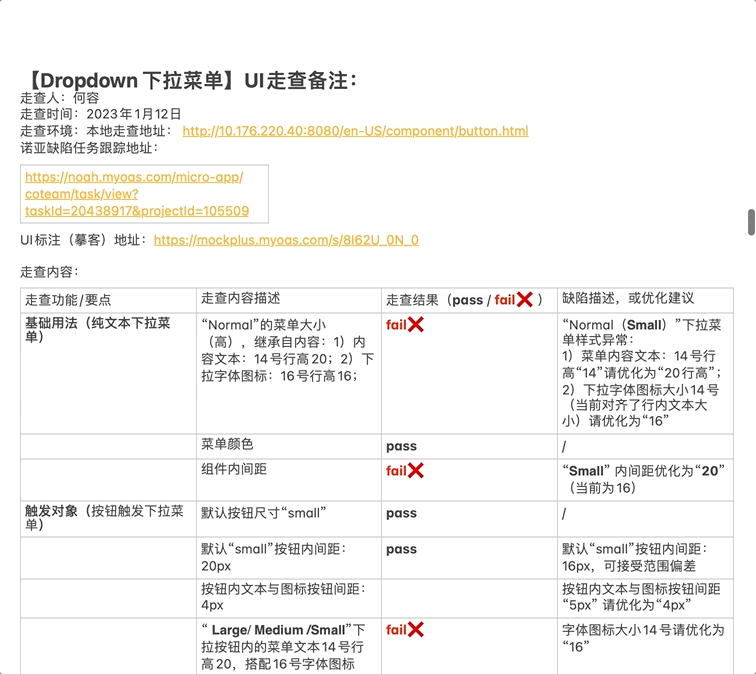 2023年主要工作回顾-中台组件建设（图ZMTQ2NDY1NDA=） - 观点 - 站酷设计师LadyBOX原创素材 - 站酷ZCOOL