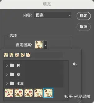 如何用PS把插画做成环衬电脑桌面壁纸？（图ZMTQ2ODQ1OTY=） - 教程 - 站酷设计师画特别多的Hans原创素材 - 站酷ZCOOL