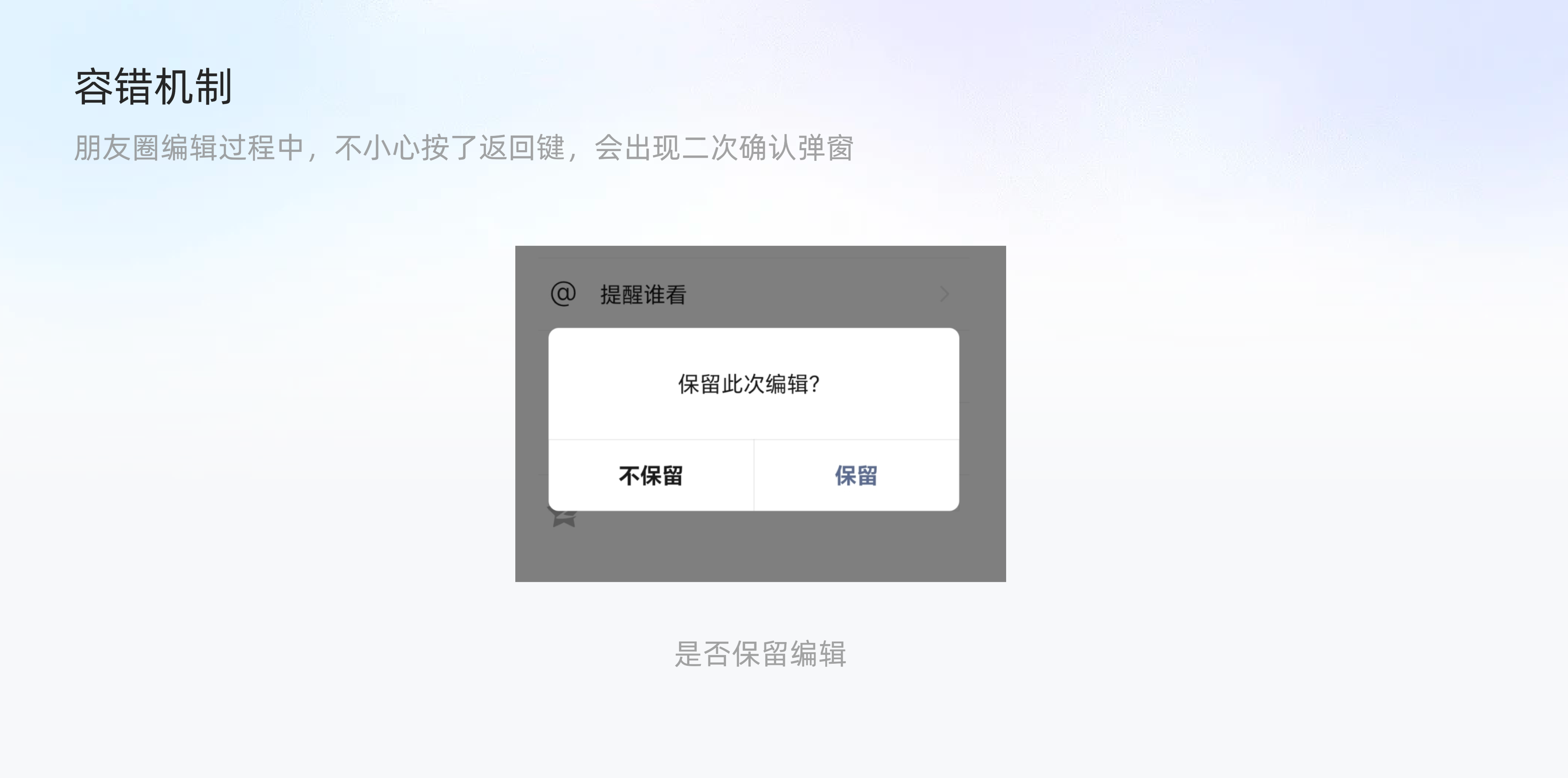 设计方法论 I 超全面的尼尔森十大可用性原则解析(图ZMTQ3MjI2NzI=) - 教程 - 站酷设计师随梦翱翔1原创素材 - 站酷ZCOOL