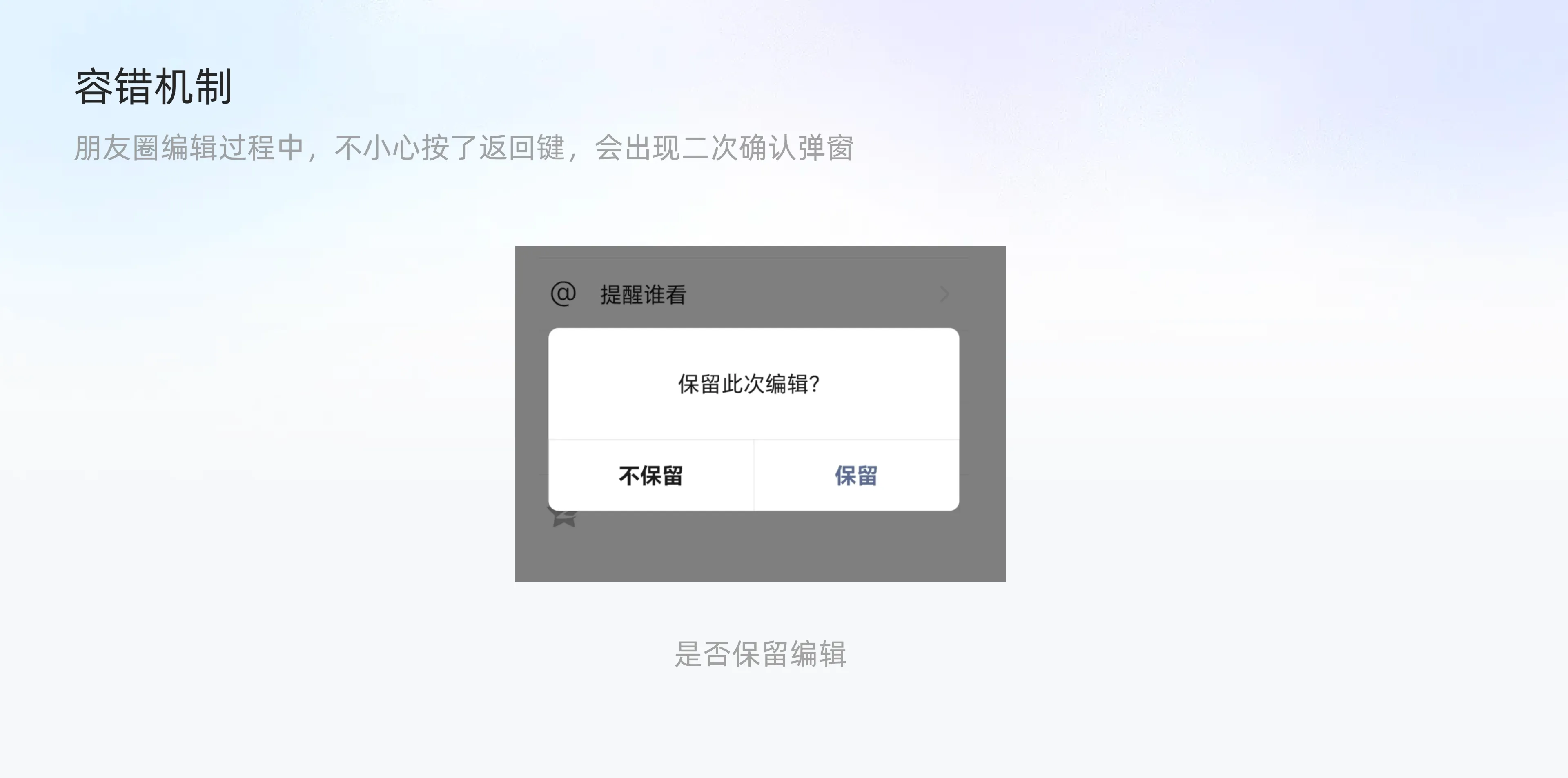 设计方法论 I 超全面的尼尔森十大可用性原则解析