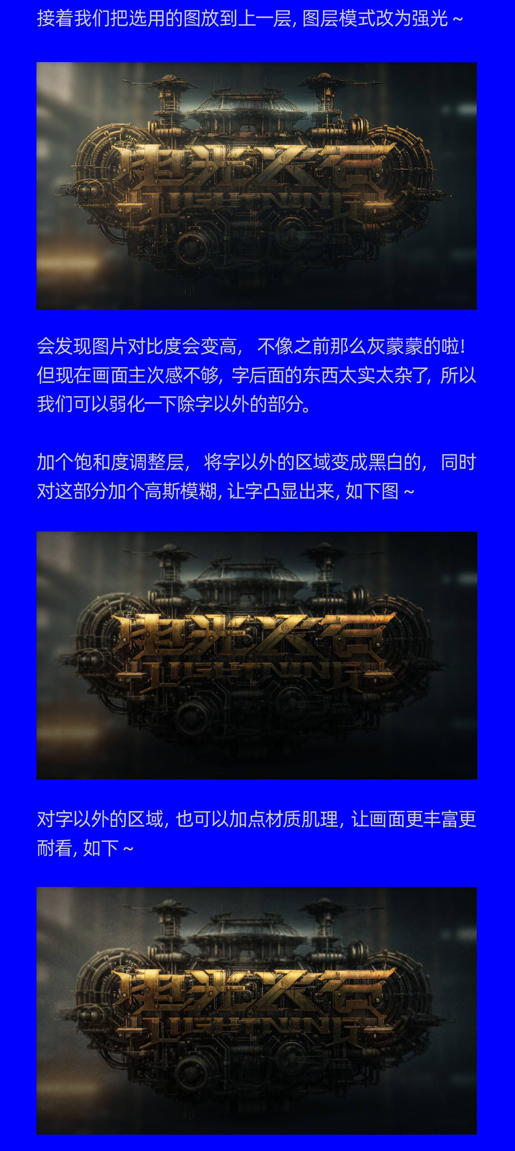 AIGC应用指南 | 用美图WHEE辅助设计视觉海报与动效（图ZMTQ3MzMxODg=） - 教程 - 站酷设计师大猫404原创素材 - 站酷ZCOOL