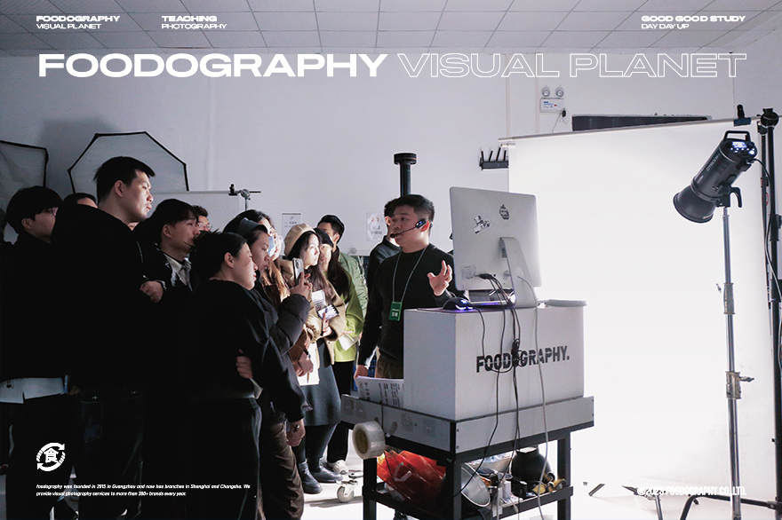 食摄集视觉星球 | 第十四期全科基础班课程回顾