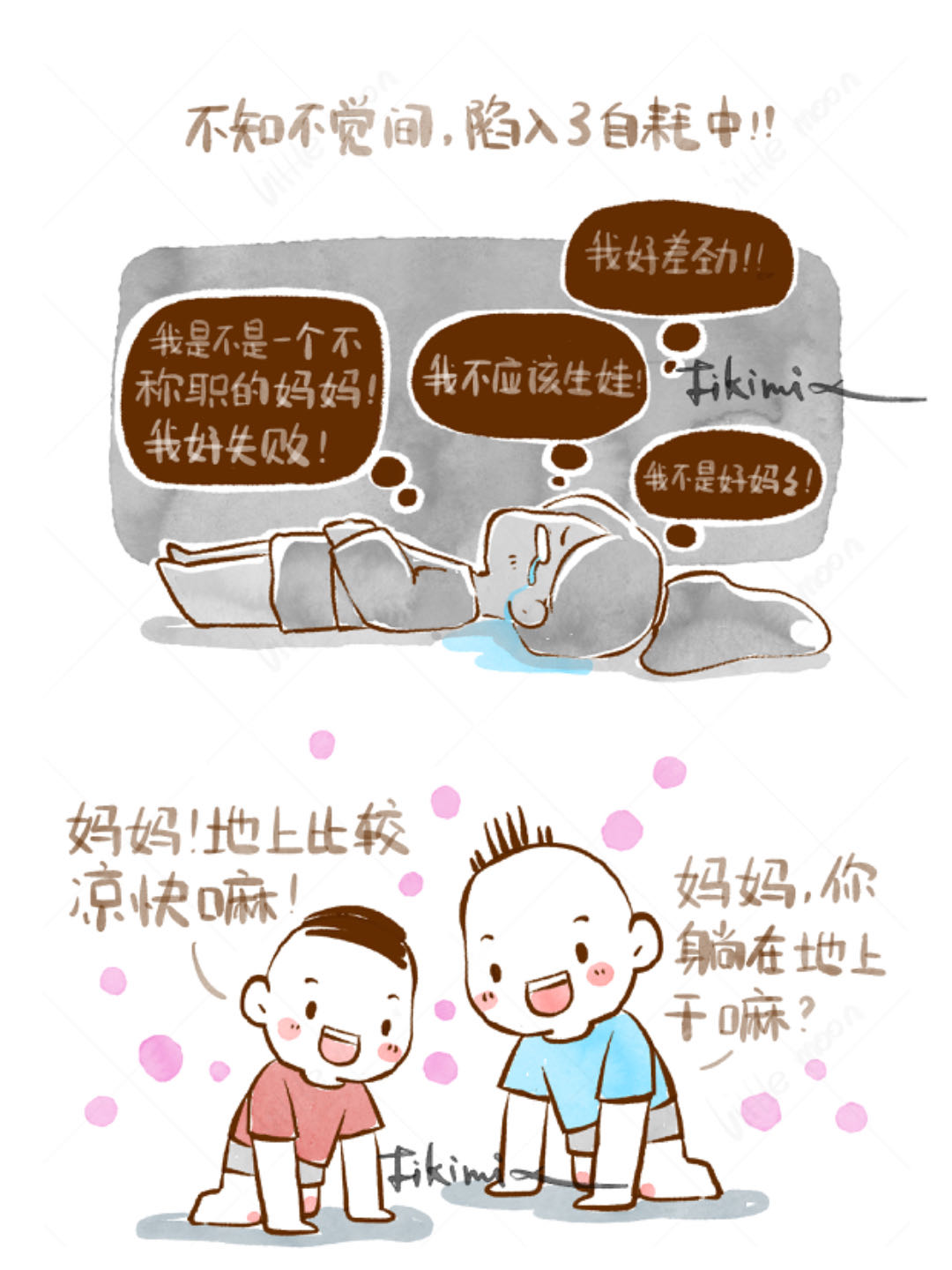 不及格兄弟——“孝顺”的孩子（图ZMTQ3MjgyNjQ=） - 观点 - 站酷设计师飞客流依原创素材 - 站酷ZCOOL