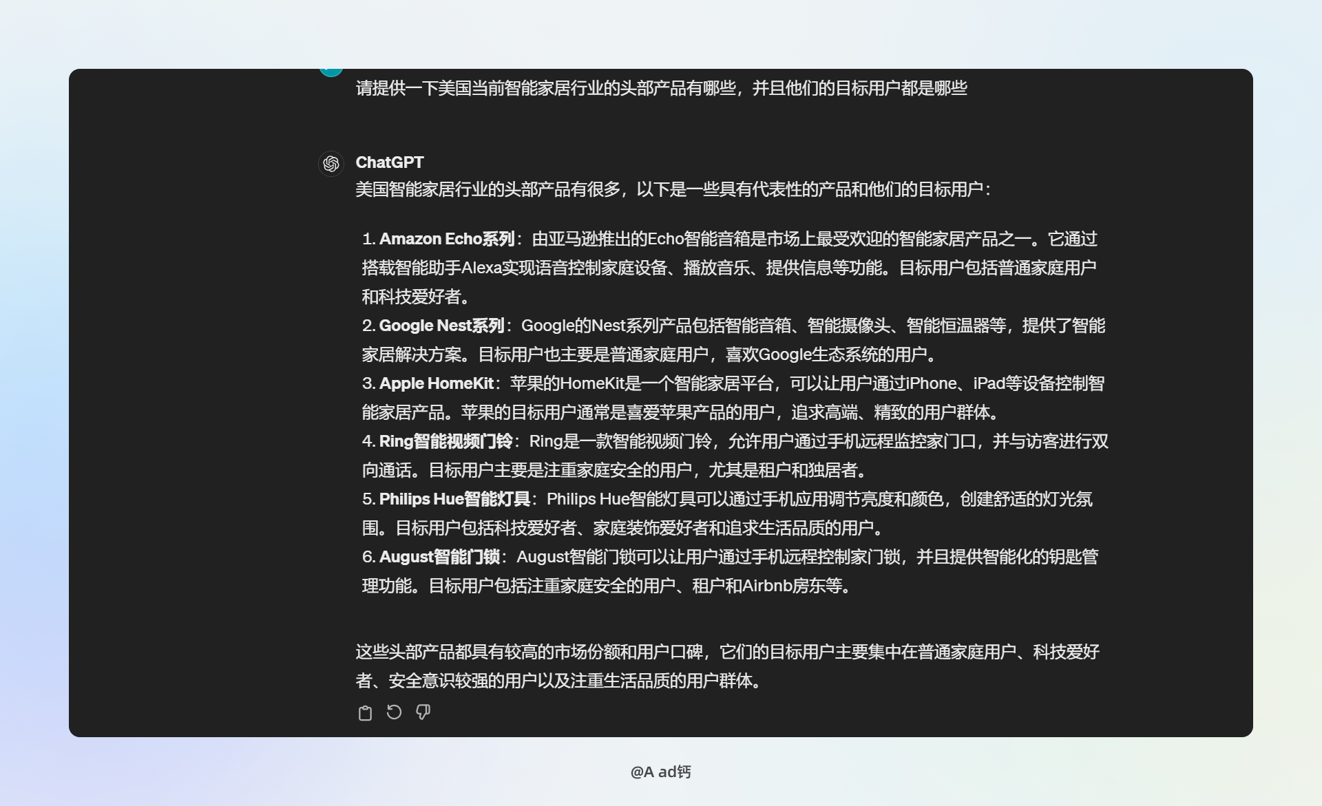 出海不迷路!AI辅助入局出海(图ZMTQ3NjA3NzY=) - 教程 - 站酷设计师Aad钙原创素材 - 站酷ZCOOL