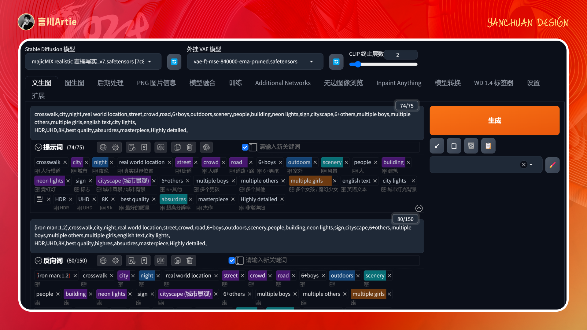 深度解析丨ControlNet模型的工作原理与应用场景(附案例解析)(图ZMTQ2NTQ1NjA=) - 教程 - 站酷设计师言川Artie原创素材 - 站酷ZCOOL