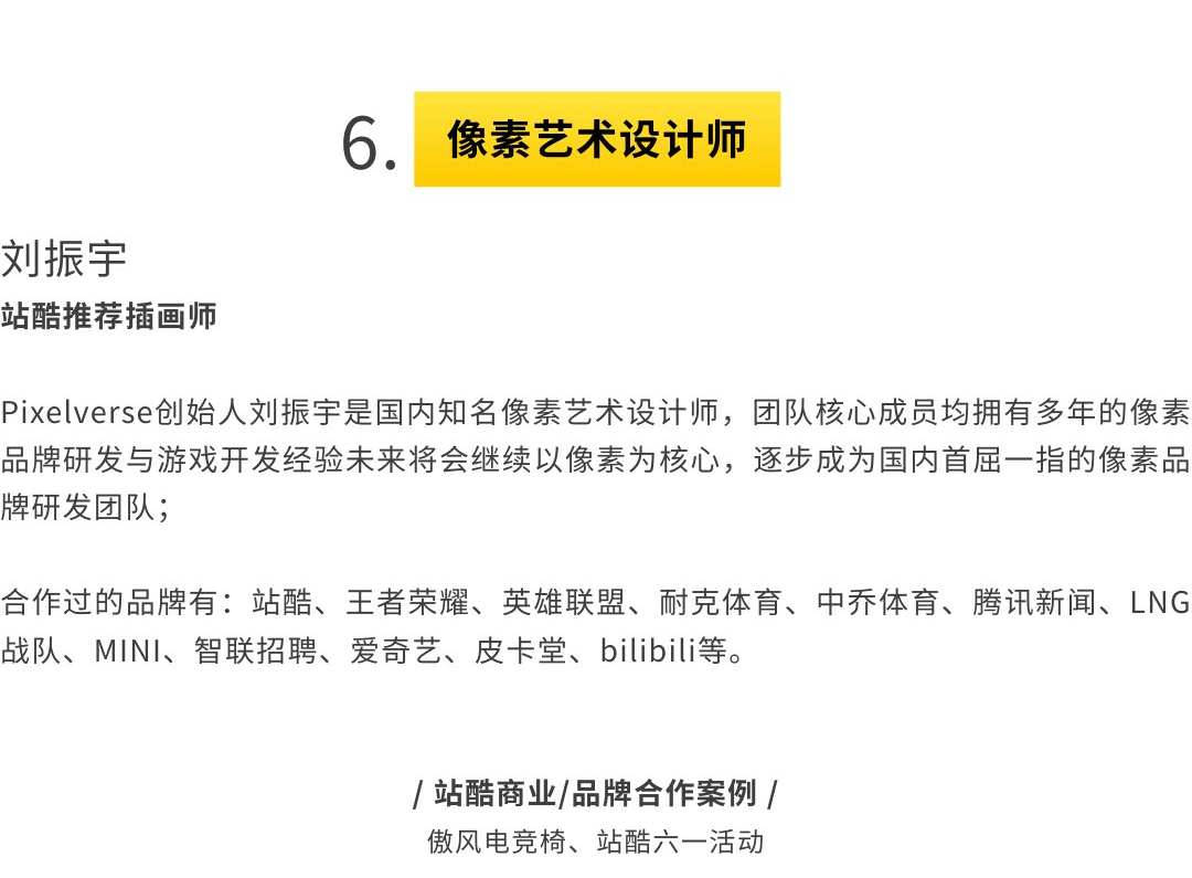 有请 | 想要商业化变现，先看这10大案例！（图ZMTQ2MjgyODg=） - 资讯 - 站酷设计师站酷共创原创素材 - 站酷ZCOOL