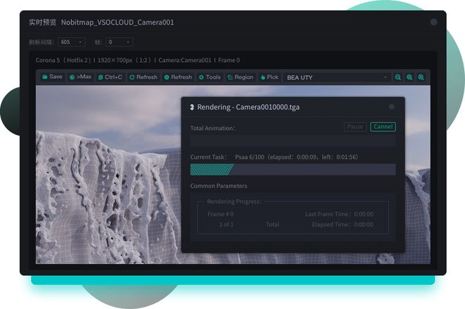 深度揭秘：蓝海创意云渲染农场的五大特色功能