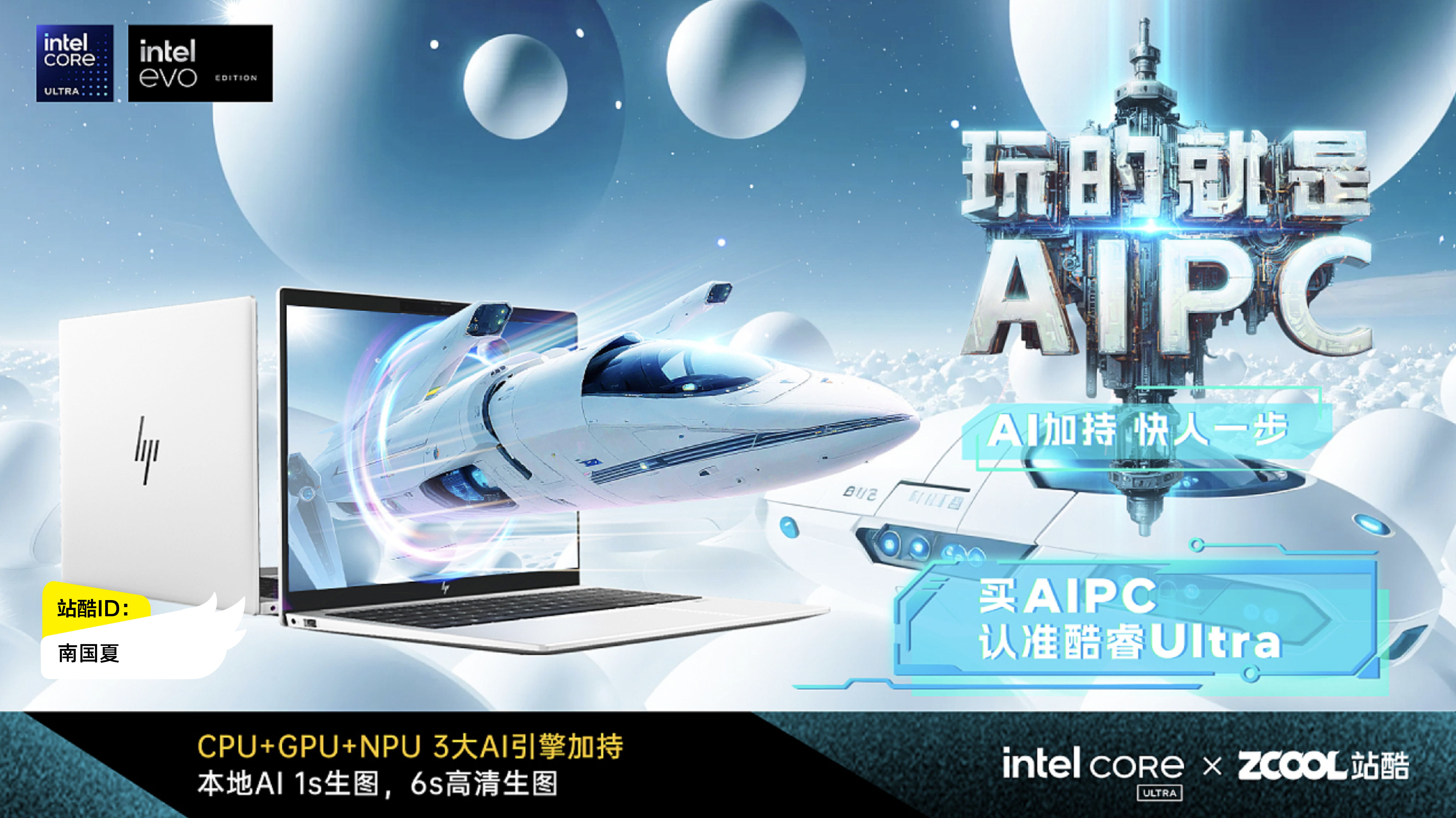 日本大阪世博会海报/娃哈哈包装被爆改/2024纽约节/古驰安可拉红