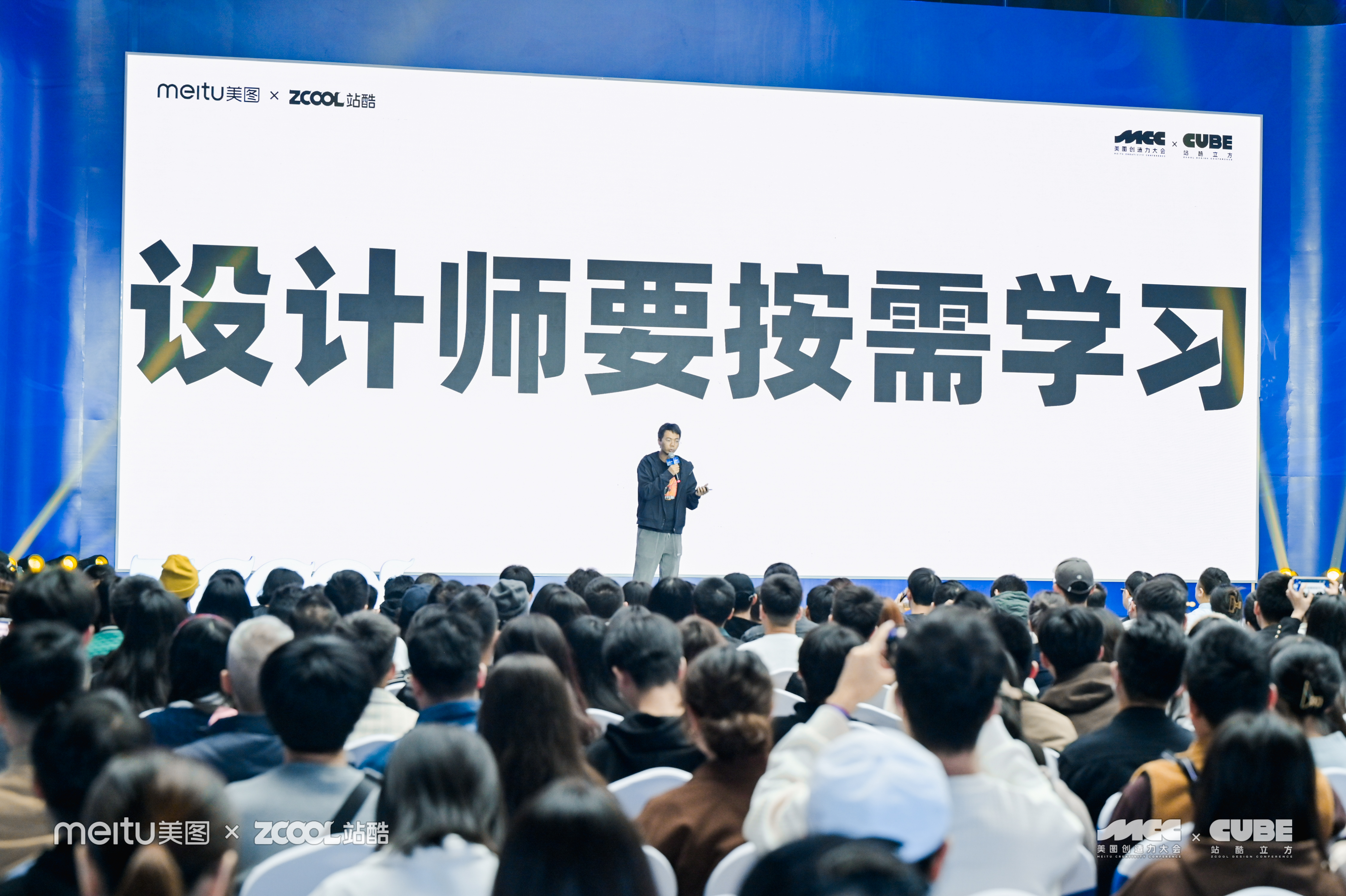 玩转三维又玩转AI的白无常 - 2023ZCOOLCUBE主题演讲（图ZMTQ2MjUyMjA=） - 观点 - 站酷设计师站酷设计周原创素材 - 站酷ZCOOL