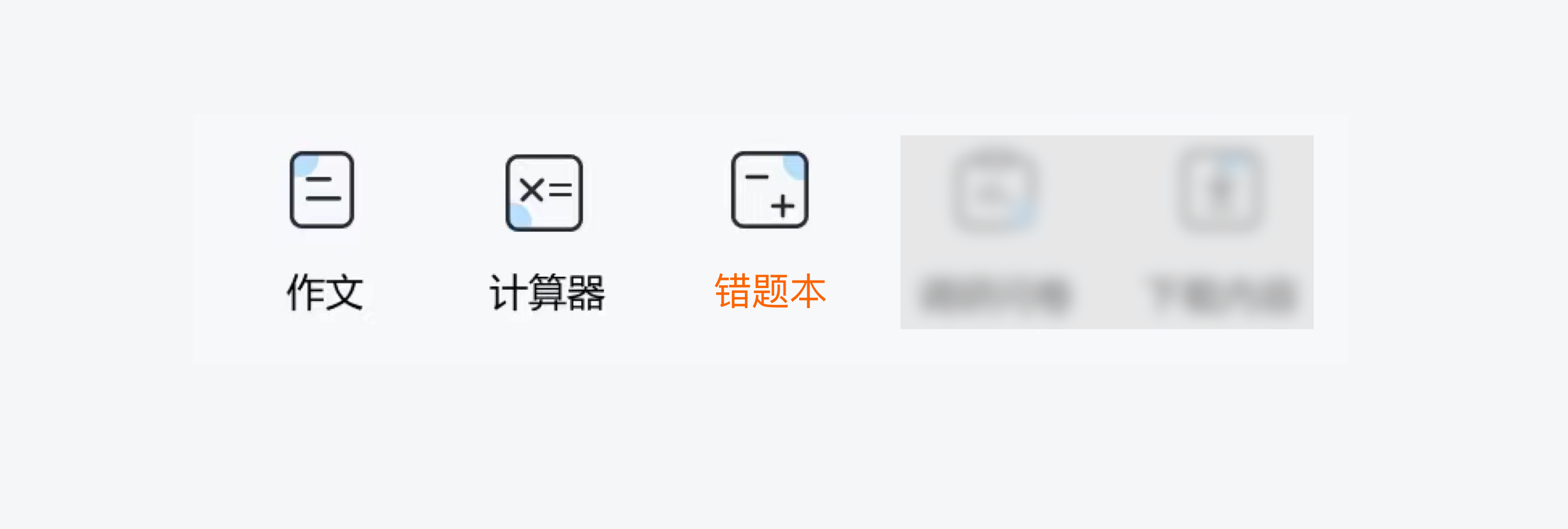 从一个UI界面设计看体验设计师要具备的基本技能（图ZMTQ2NzY2MDQ=） - 教程 - 站酷设计师应骏原创素材 - 站酷ZCOOL