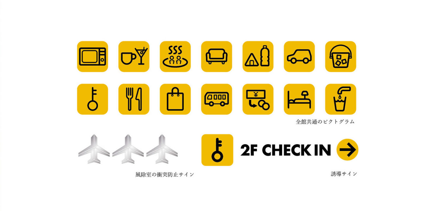 导视系统设计 OMO关西机场酒店