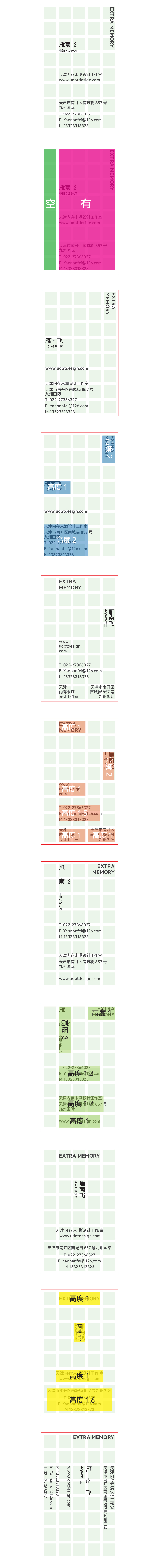 真心建议练好这50张名片设计