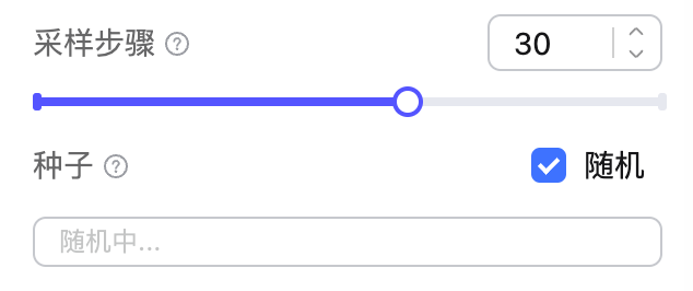 AI新手玩转文生图，融合嵌字与创意二维码（图ZMTQ2NzI3MTY=） - 教程 - 站酷设计师Mia_Fan原创素材 - 站酷ZCOOL