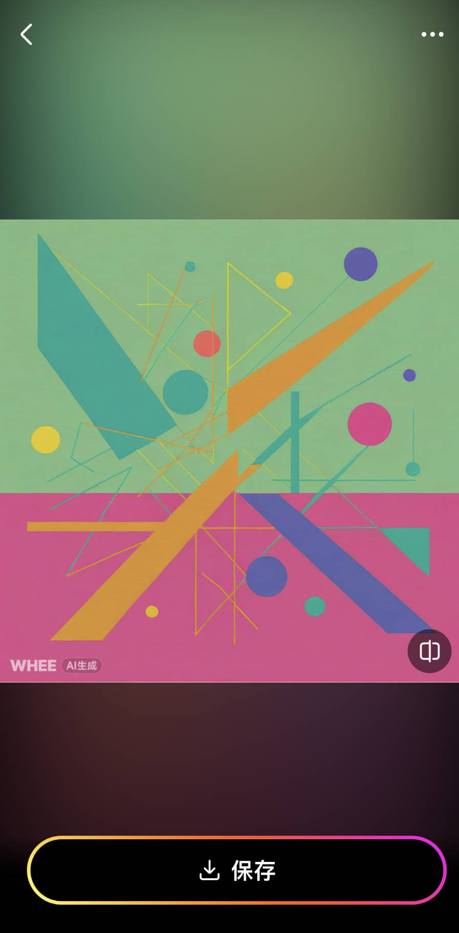 用WHEE App线稿功能创作生成艺术（图ZMTQ3NTA3MTY=） - 教程 - 站酷设计师Contra实验编程原创素材 - 站酷ZCOOL