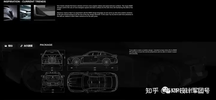 多图 | 大众设计师作品集欣赏（图ZMTQ3NjUyMTI=） - 资讯 - 站酷设计师CMF设计军团原创素材 - 站酷ZCOOL