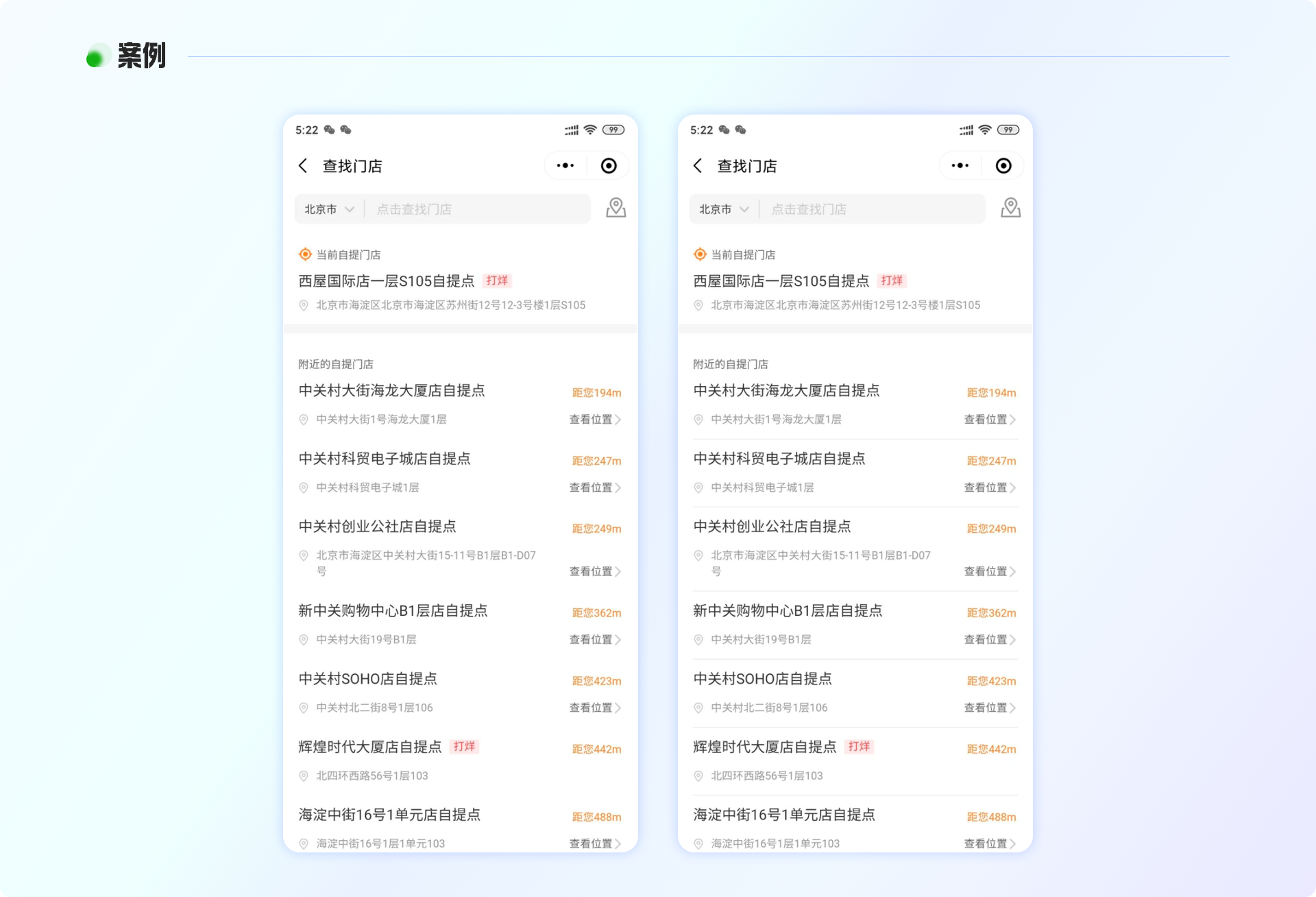 设计方法论 I 超全面的页面分割设计指南(图ZMTQ2Nzg1NzY=) - 观点 - 站酷设计师工头新一原创素材 - 站酷ZCOOL