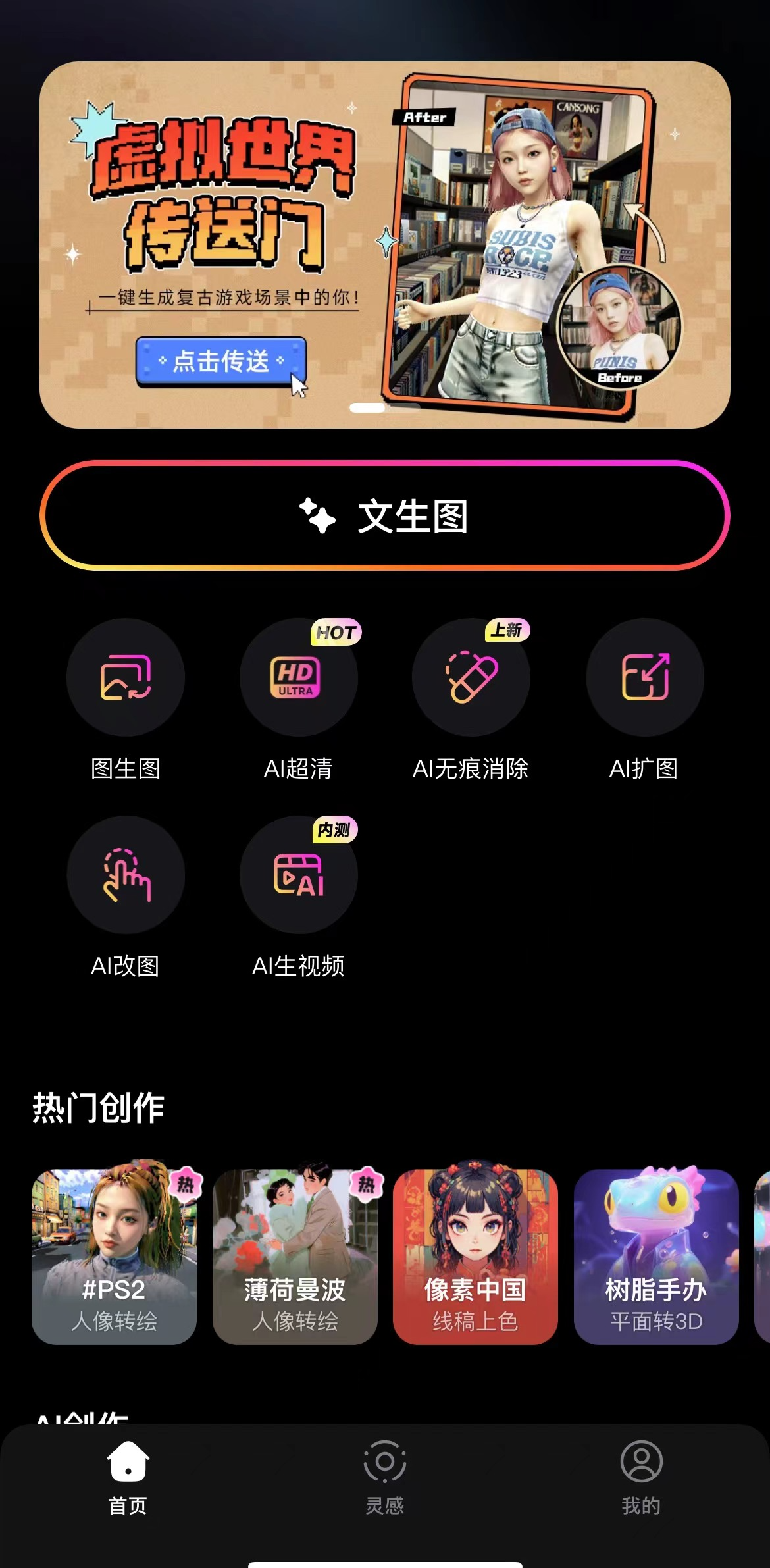 用WHEE App线稿功能创作生成艺术（图ZMTQ3NTA2NzI=） - 教程 - 站酷设计师Contra实验编程原创素材 - 站酷ZCOOL