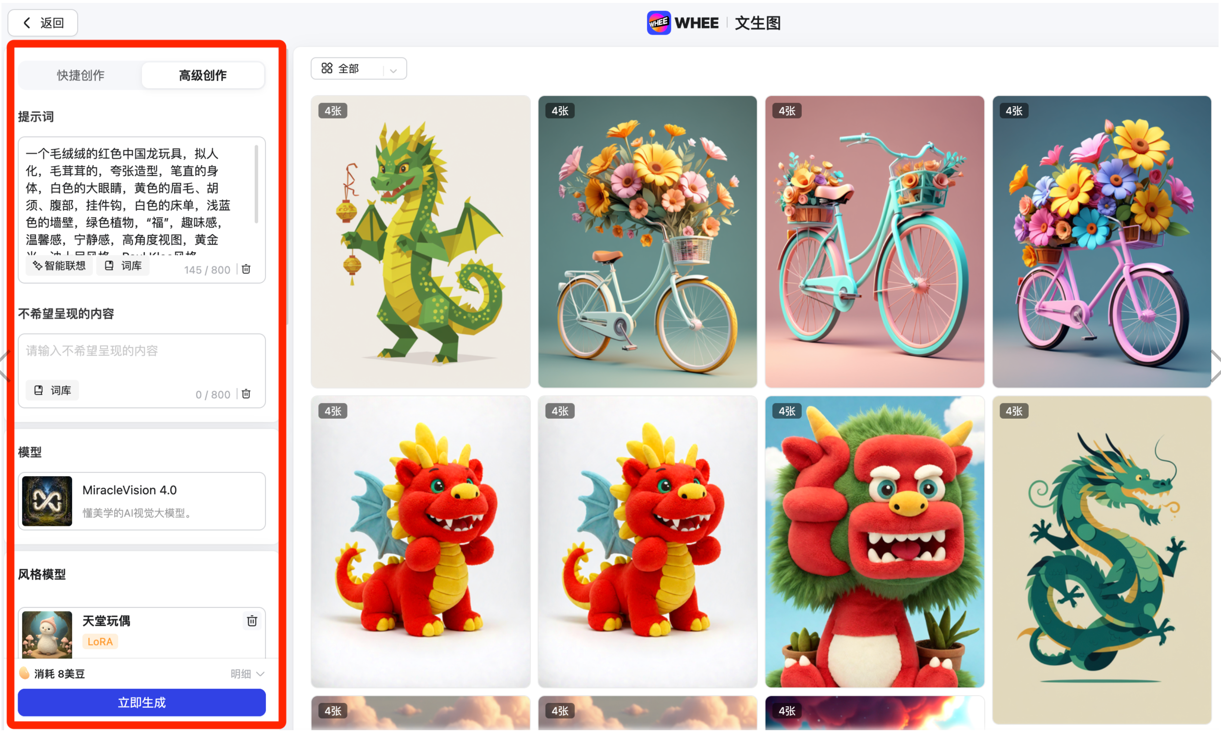 都2024年了 还有人不会用AI做设计吗？抓紧学习起来（图ZMTQ2NDk0NjA=） - 教程 - 站酷设计师治柱AI原创素材 - 站酷ZCOOL