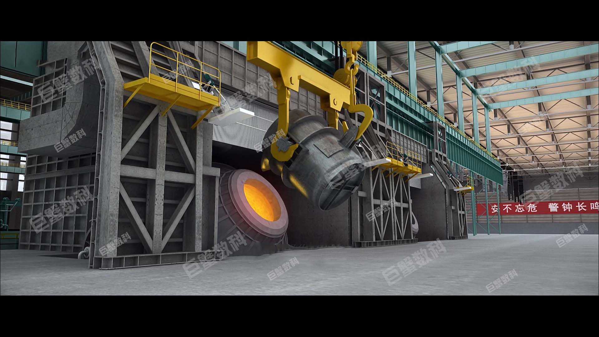 5G智慧钢铁厂数字孪生三维可视化，推进钢铁新型工业化数字化转型