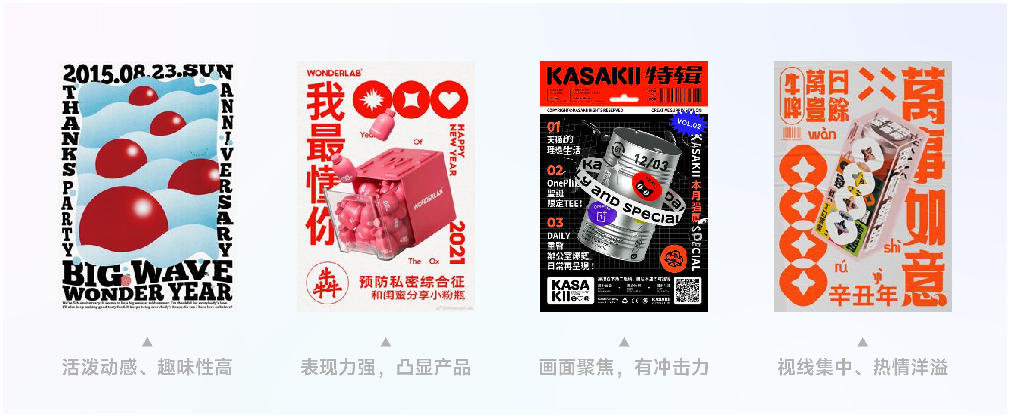 超全面「海报设计」指南（图ZMTQ2MjUzOTI=） - 教程 - 站酷设计师丨七律丨原创素材 - 站酷ZCOOL