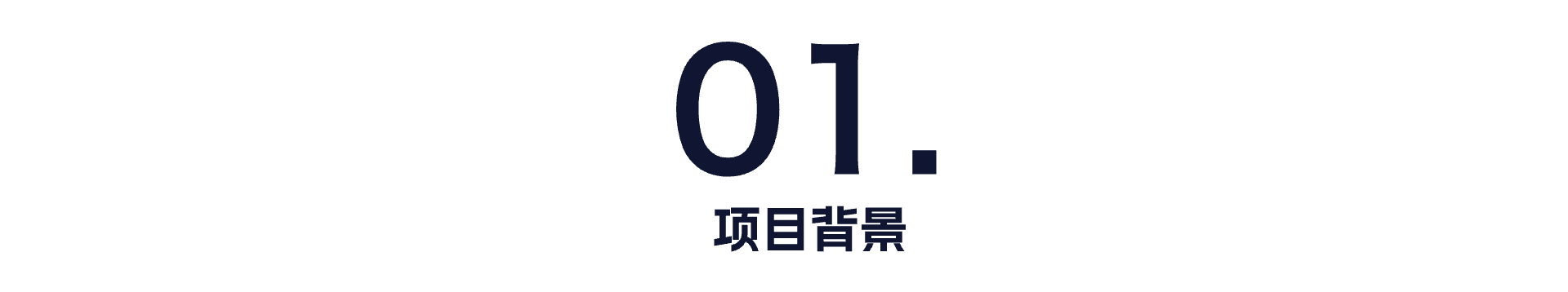 如何让你「设计产物」更具有价值｜大厂能力（图ZMTQ2ODczMjg=） - 观点 - 站酷设计师设绘闲人520原创素材 - 站酷ZCOOL