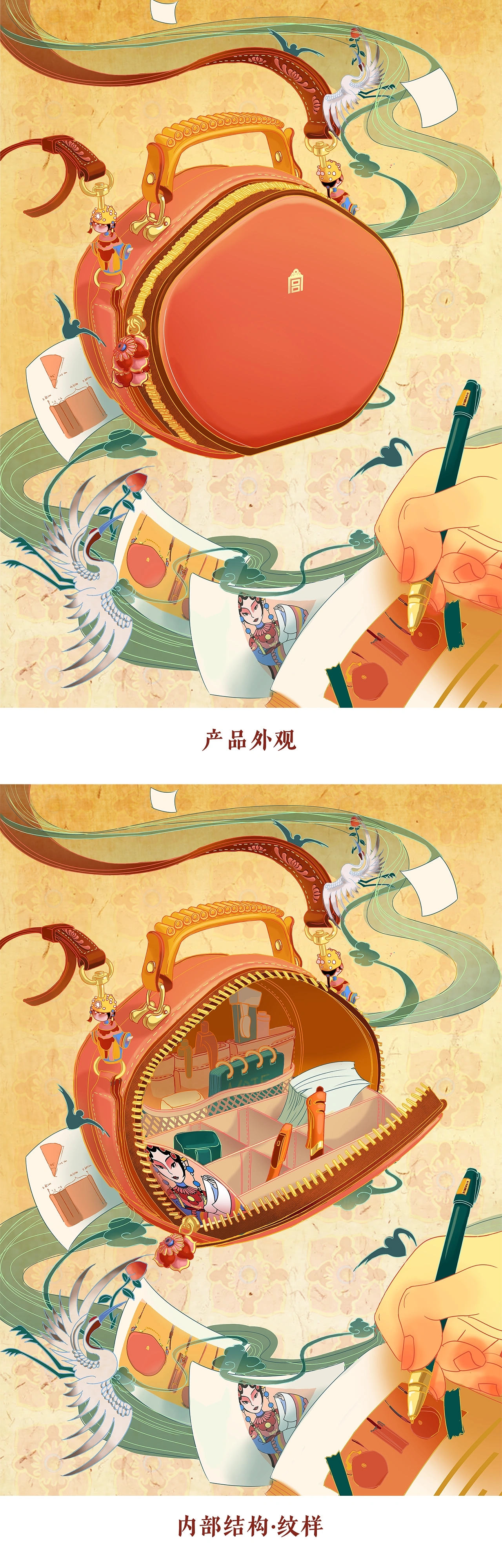 毕设专访 | 传统戏曲文化遇上潮流现代撞出的火花！（图ZMTQ3MjQxOTI=） - 观点 - 站酷设计师小站设计专访原创素材 - 站酷ZCOOL