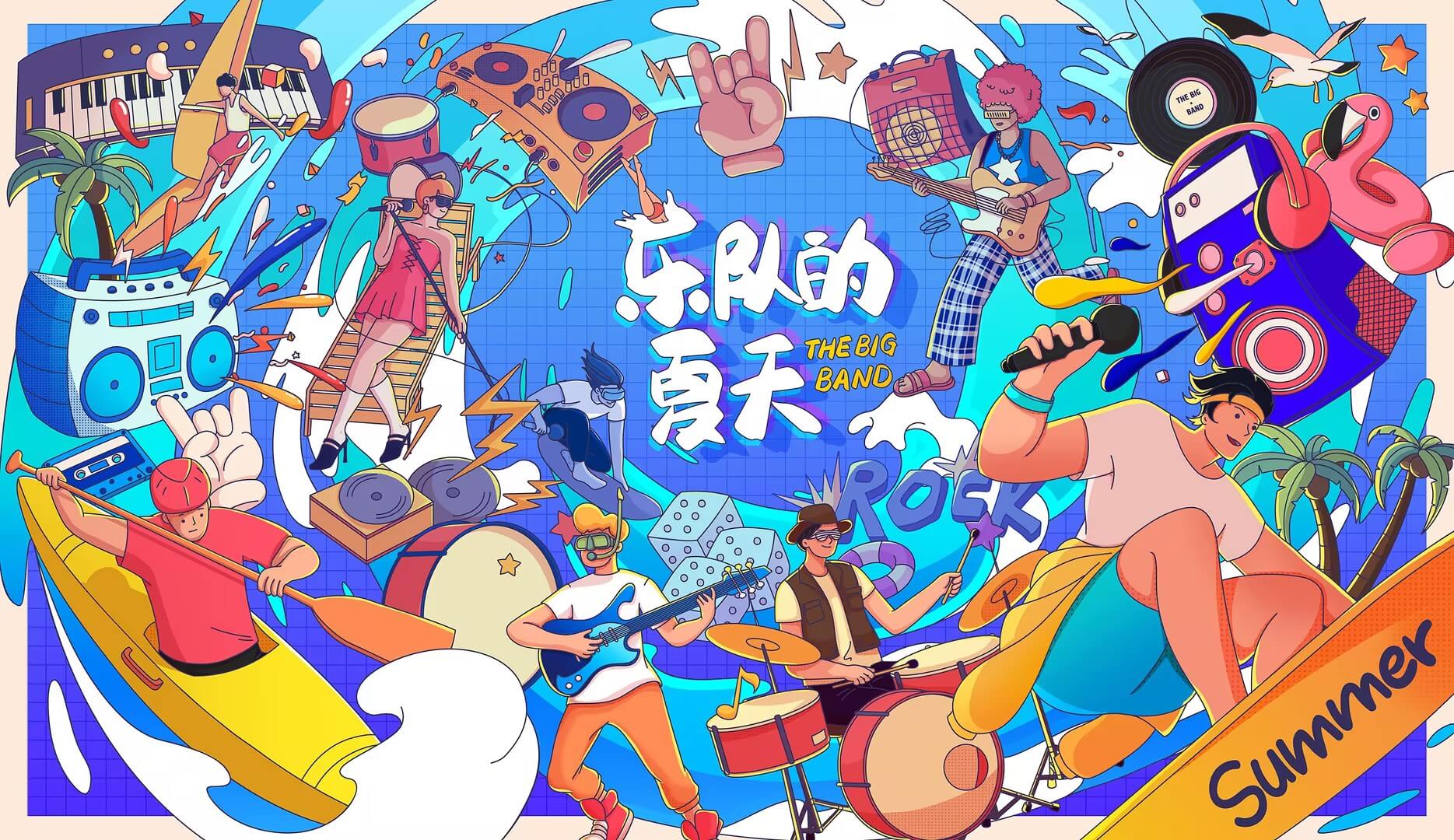 六大构图技巧塑造插画张力感（图ZMTQ3MzkxMDQ=） - 观点 - 站酷设计师蓝橙设计原创素材 - 站酷ZCOOL