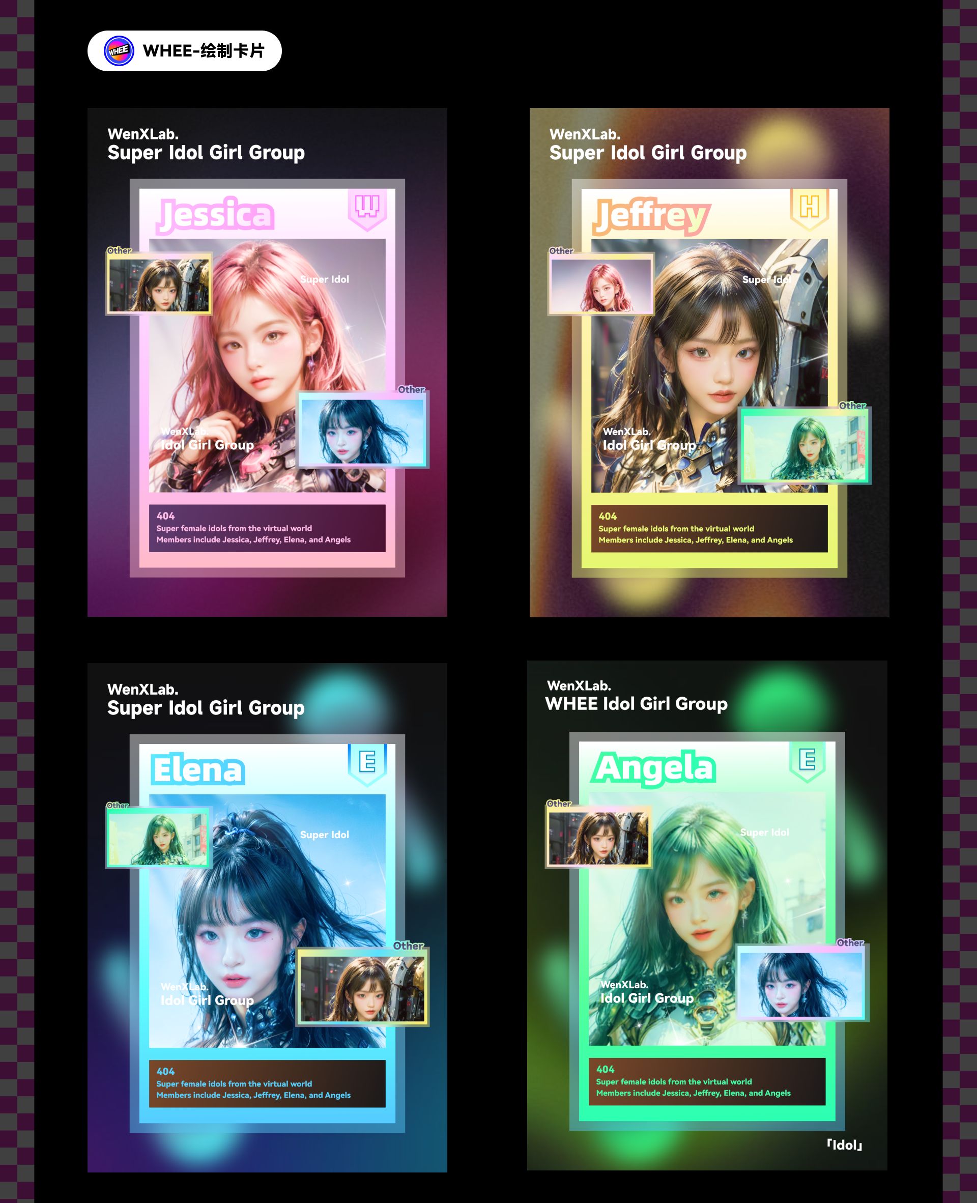 AI女神节,女神专场！