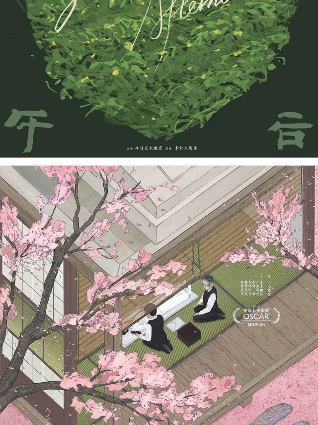 有请 | 平面海报还可以这么做？（图ZMTQ2NjM1OTI=） - 资讯 - 站酷设计师站酷共创原创素材 - 站酷ZCOOL