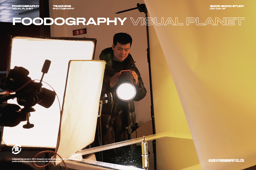 食摄集视觉星球 | 第十四期全科基础班课程回顾